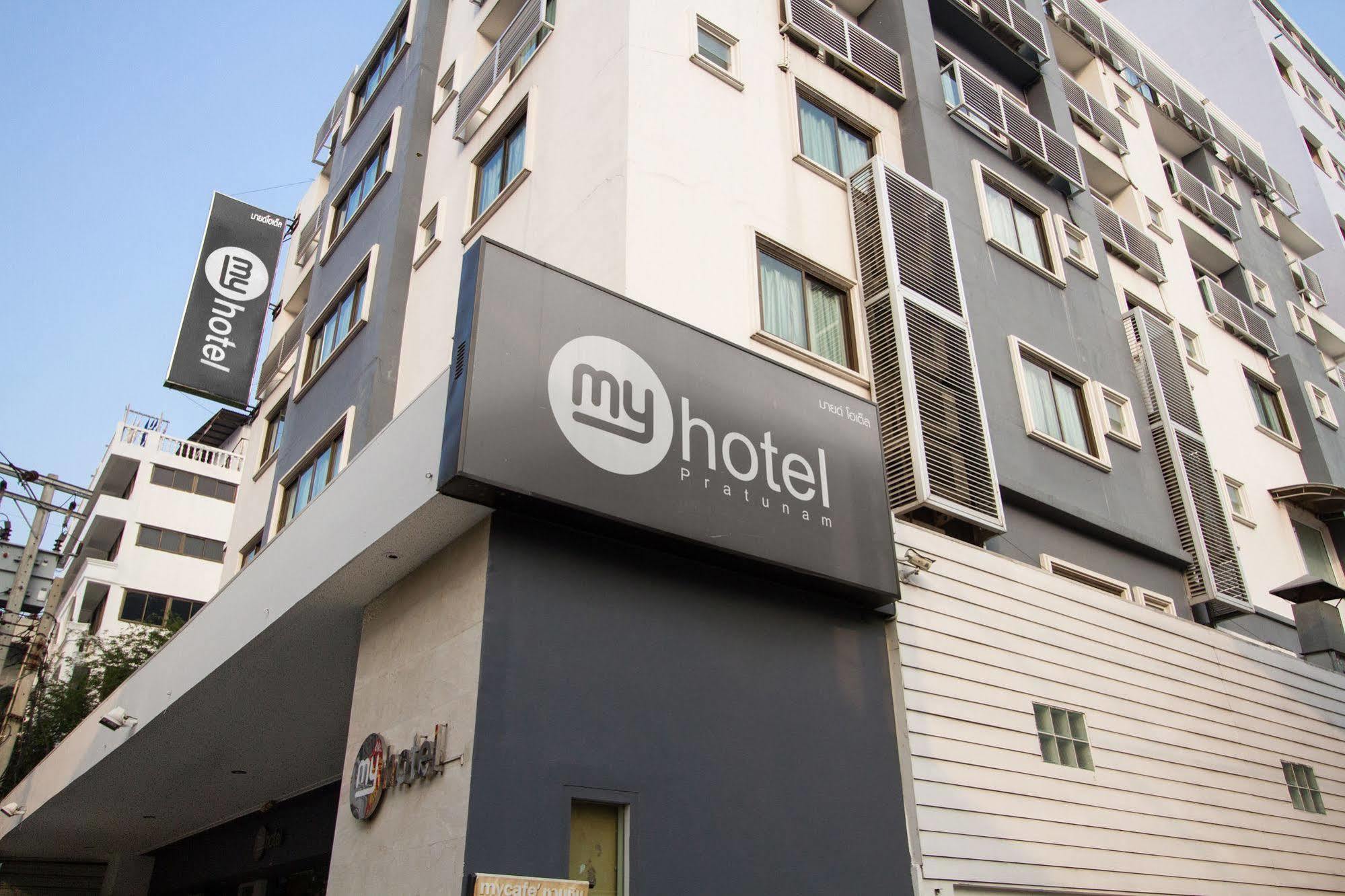 My Hotel Pratunam Bangkok Exterior foto