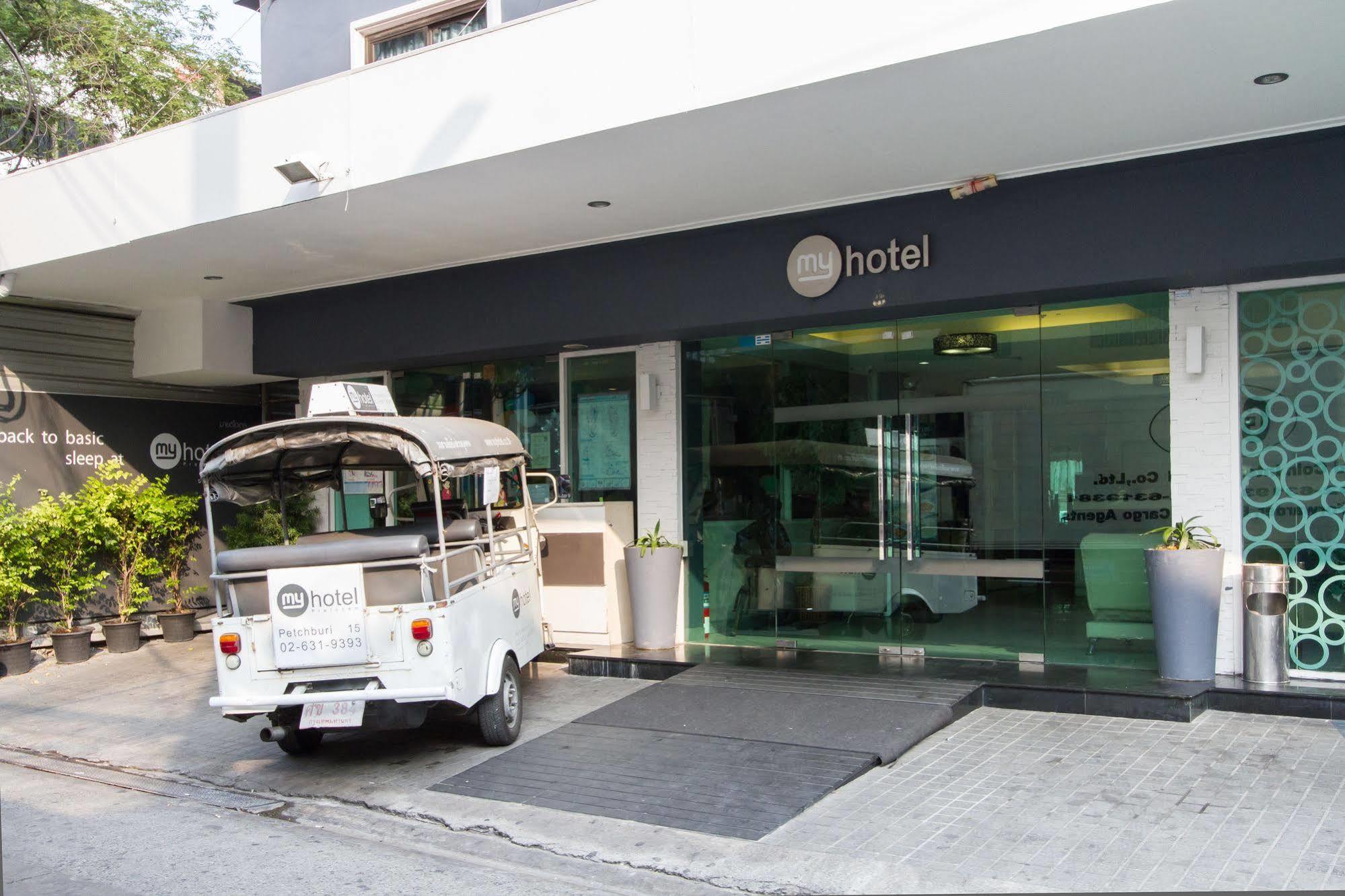 My Hotel Pratunam Bangkok Exterior foto
